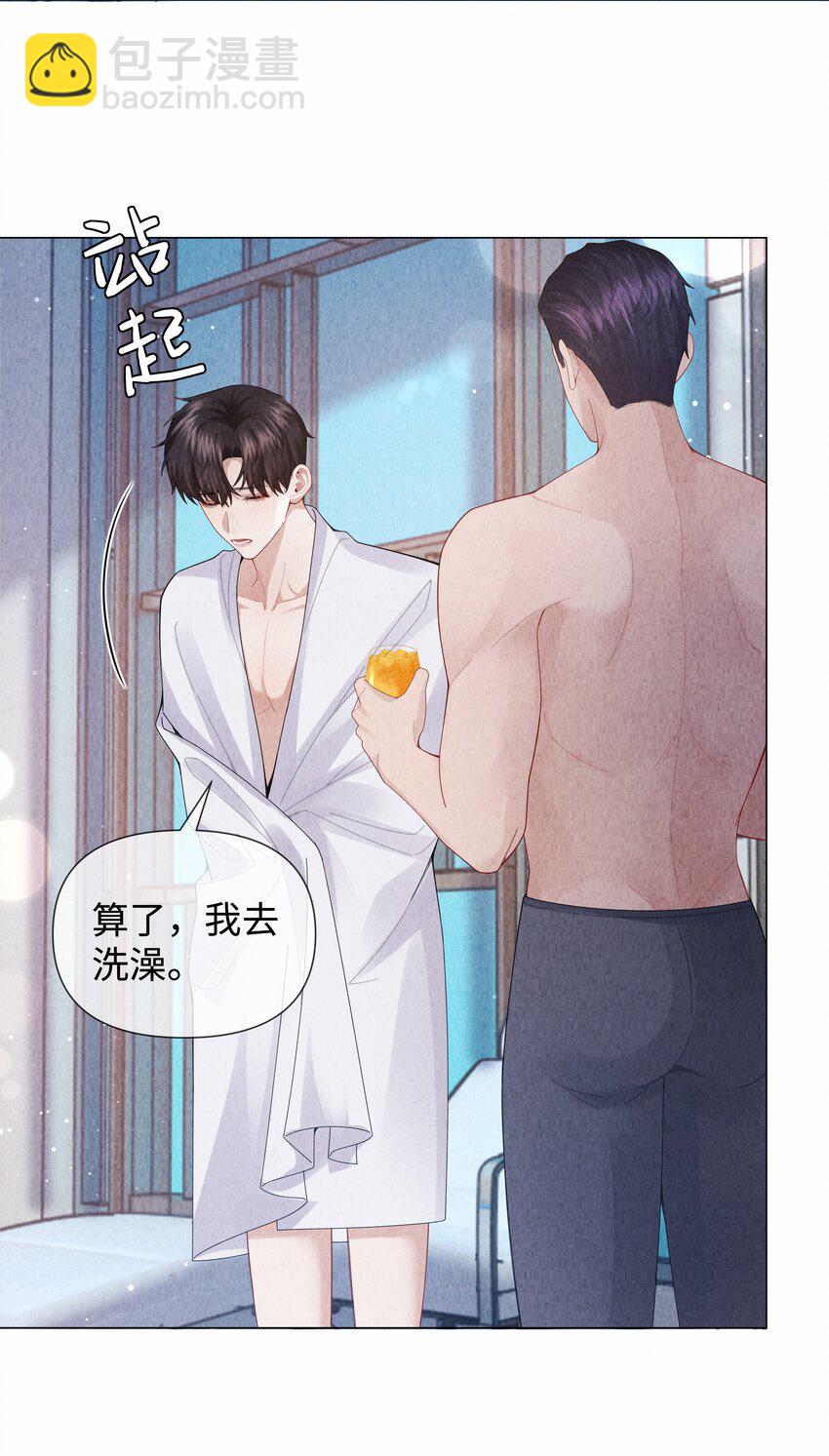 088 都是我不好-第89话