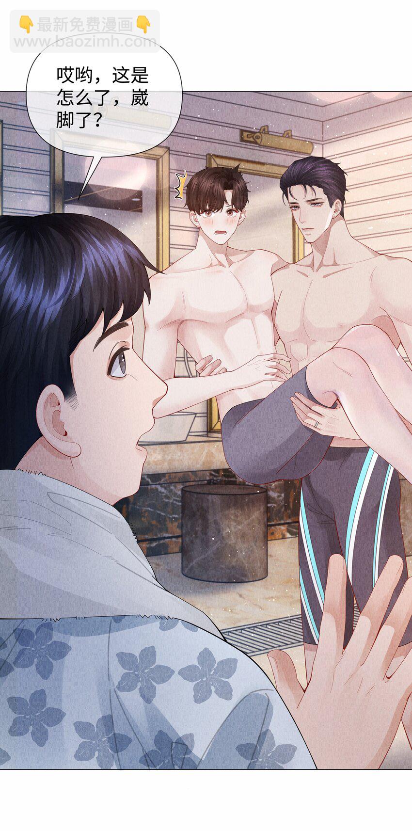 088 都是我不好-第89话