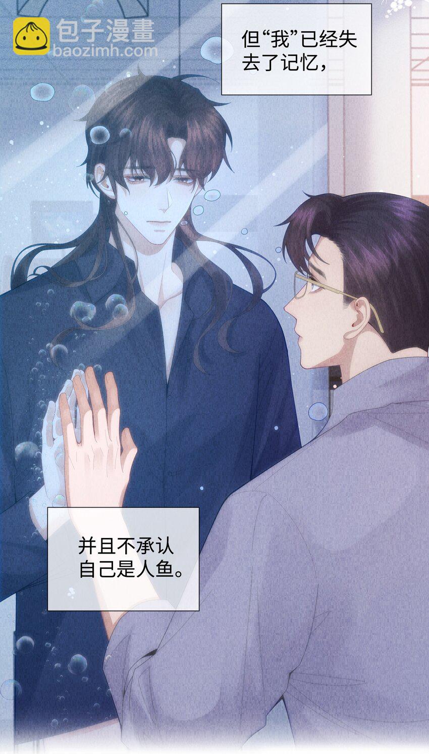 088 都是我不好-第89话