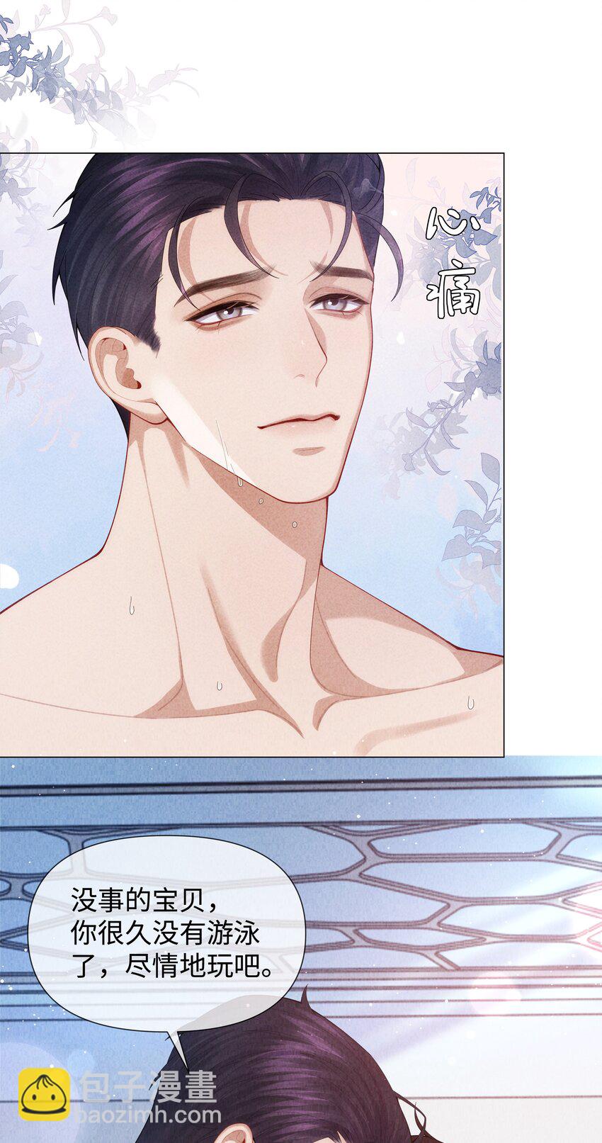 088 都是我不好-第89话