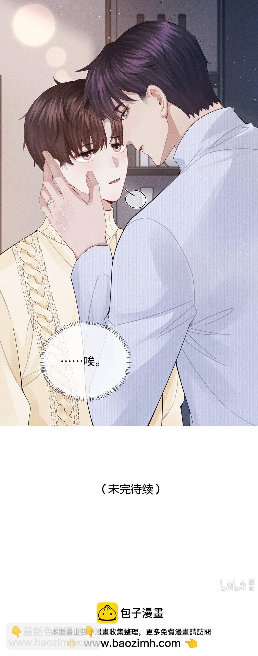 088 都是我不好-第89话