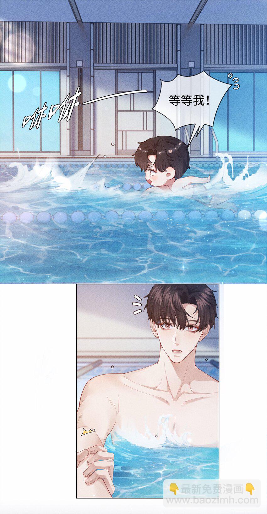 088 都是我不好-第89话