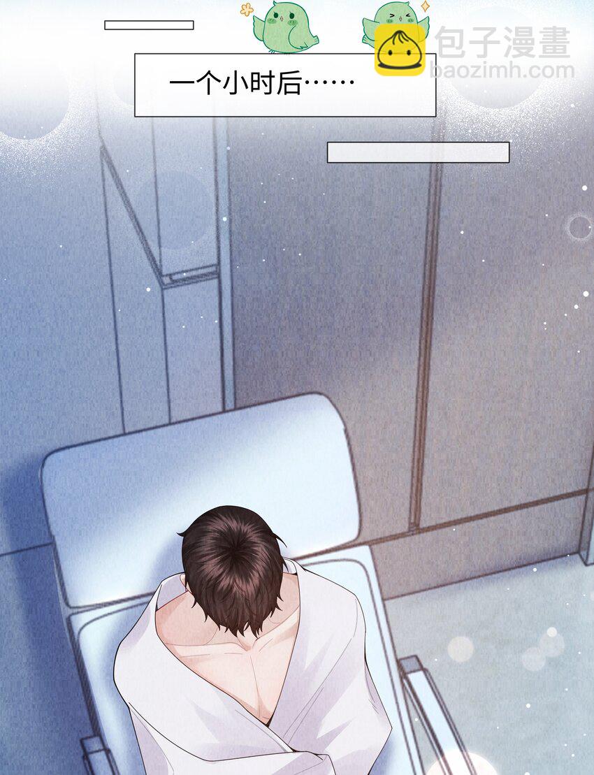 088 都是我不好-第89话