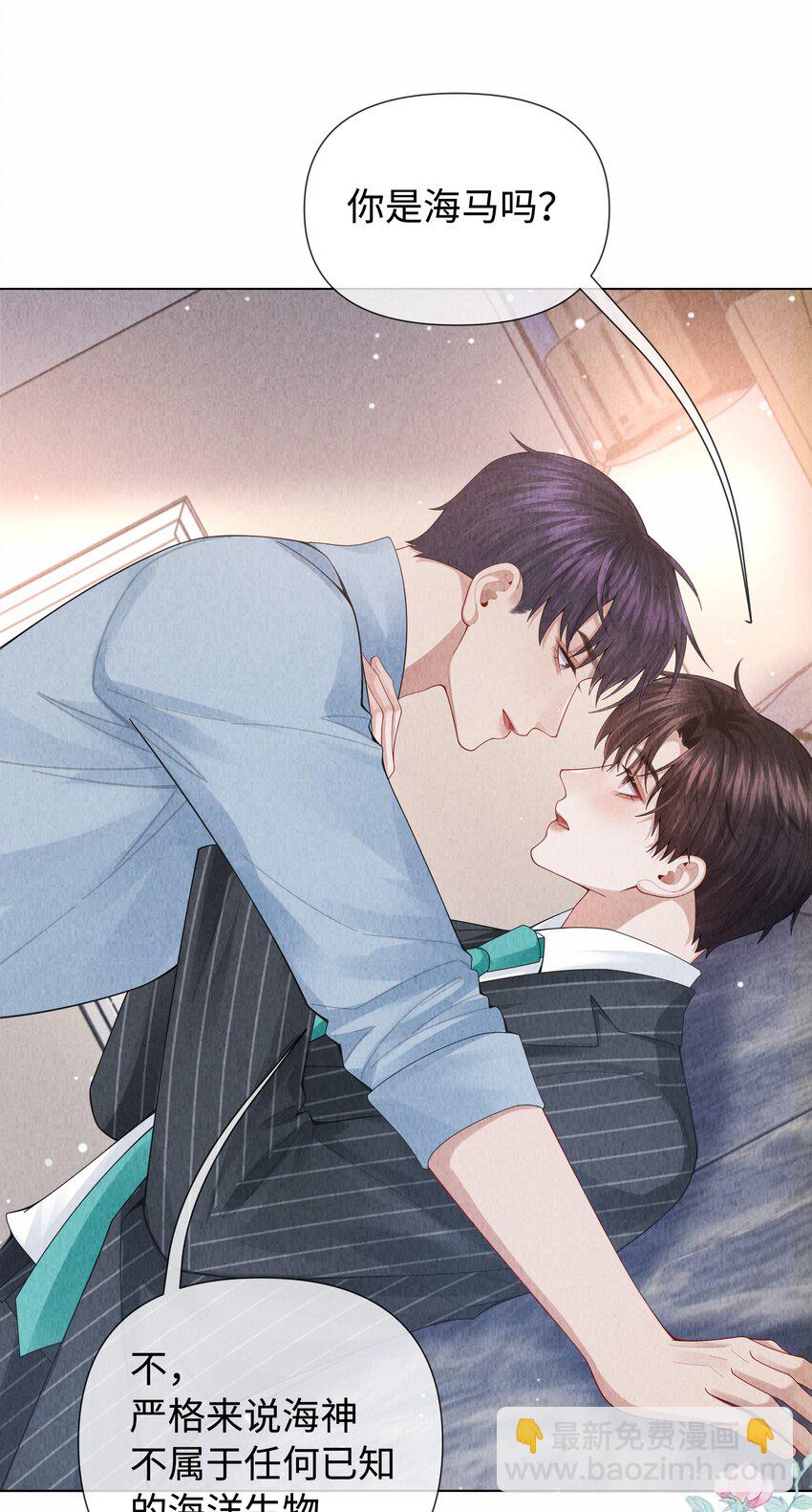 091 你是&hellip;&hellip;哈士奇？-第93话