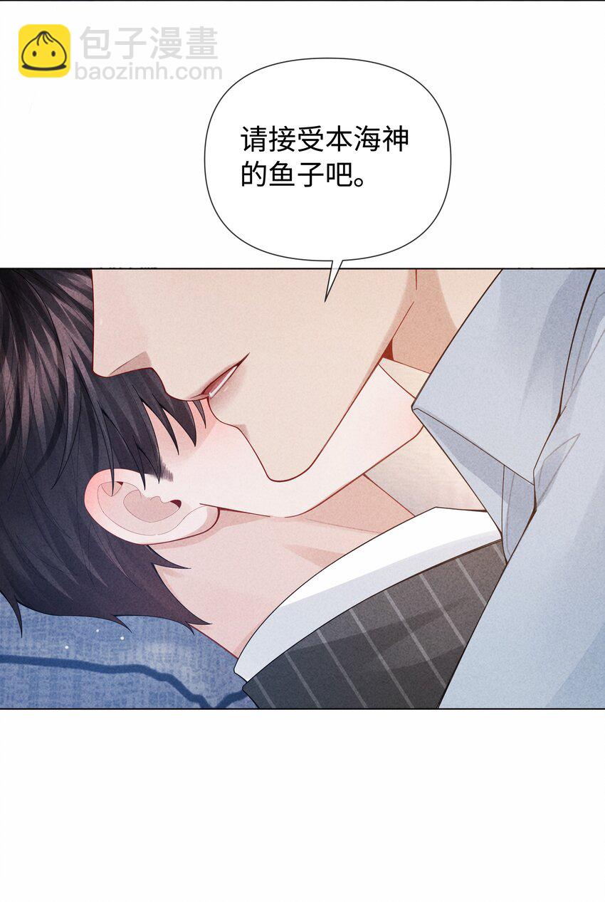 091 你是&hellip;&hellip;哈士奇？-第93话