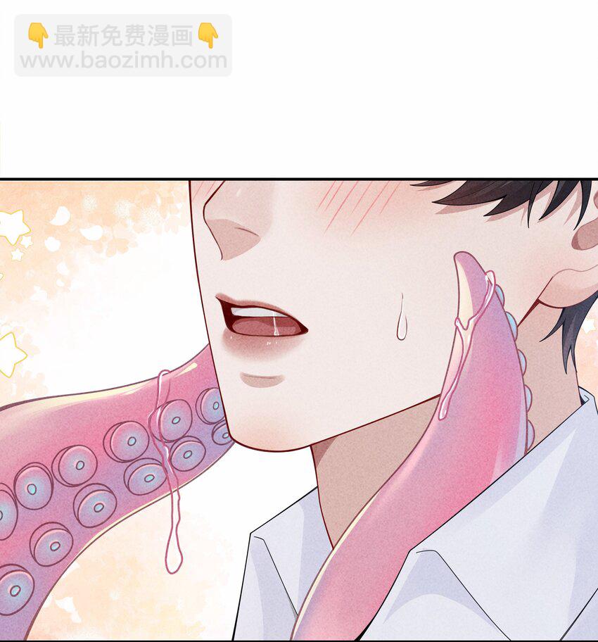 091 你是&hellip;&hellip;哈士奇？-第93话