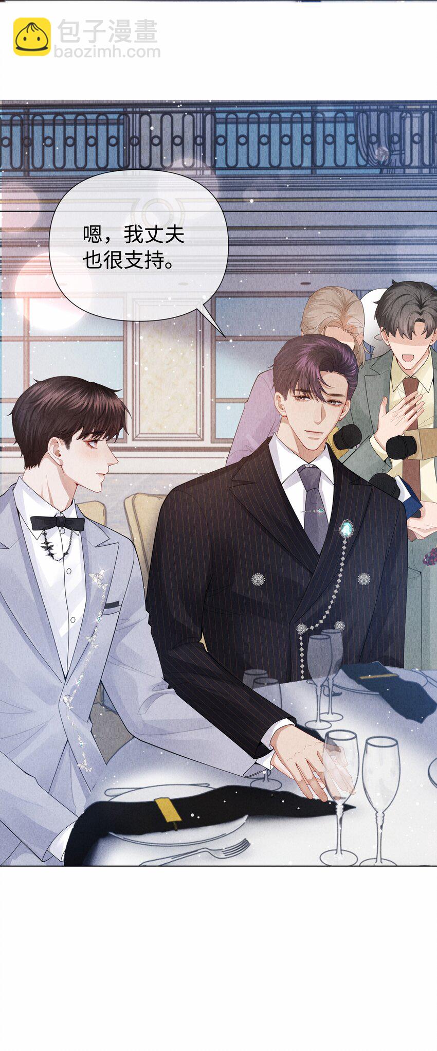 091 你是&hellip;&hellip;哈士奇？-第93话