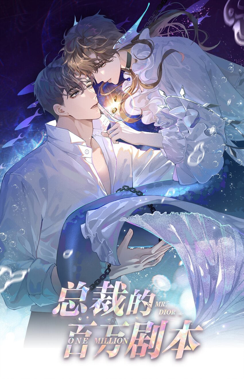 093 被爱才不会变泡沫-第95话