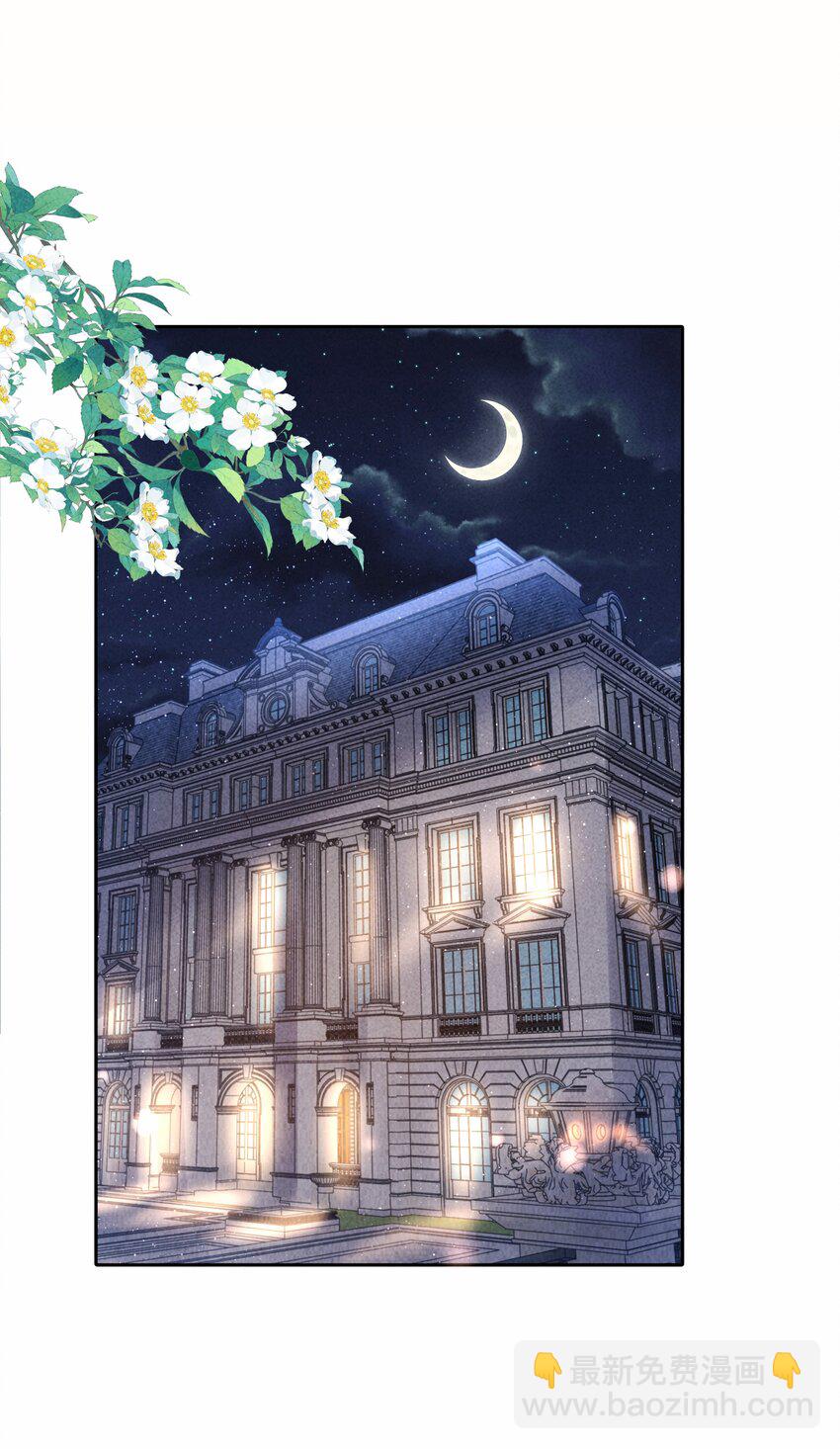 093 被爱才不会变泡沫-第95话