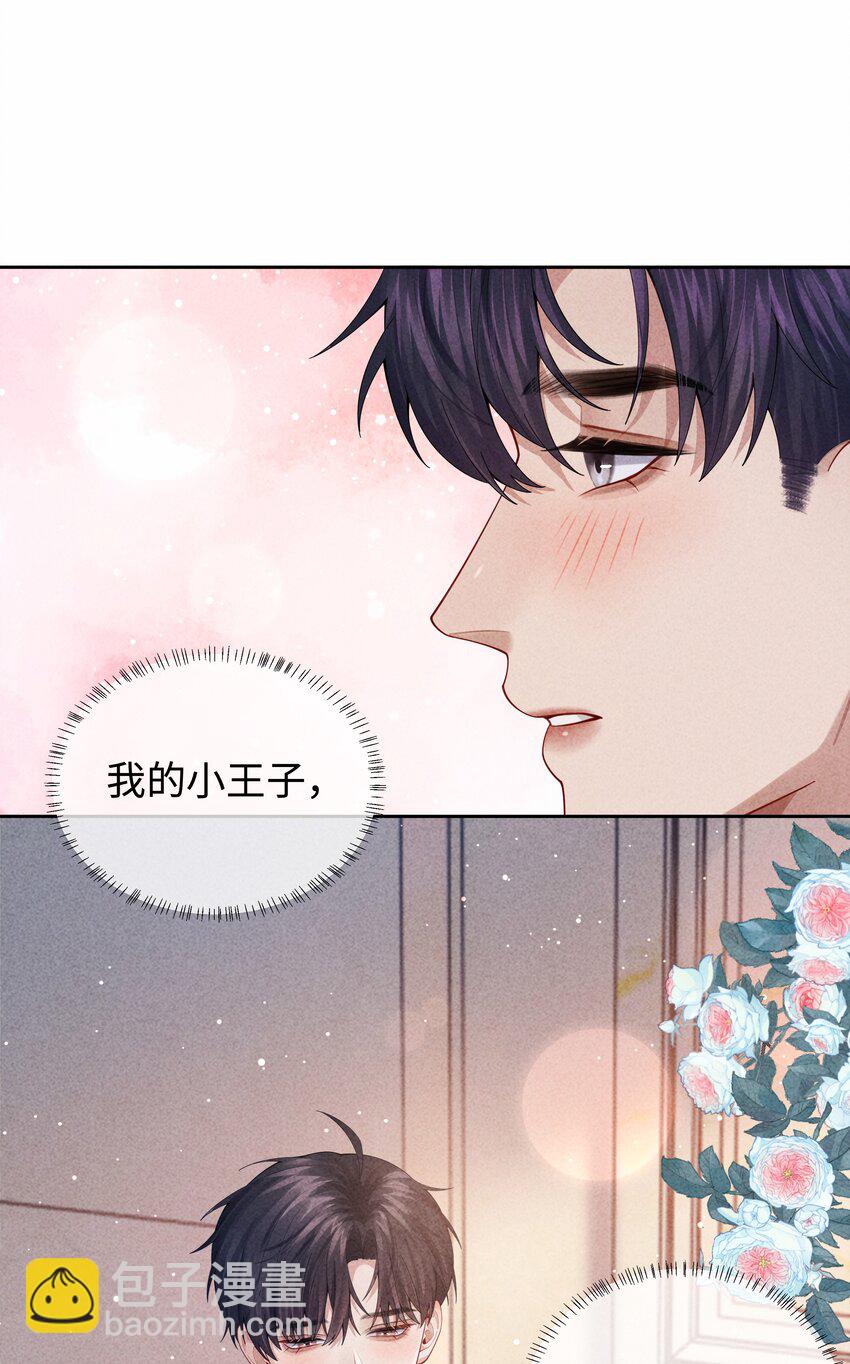 093 被爱才不会变泡沫-第95话