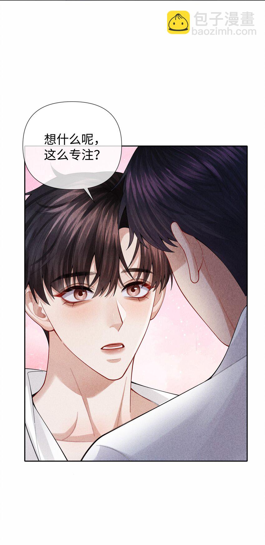 093 被爱才不会变泡沫-第95话