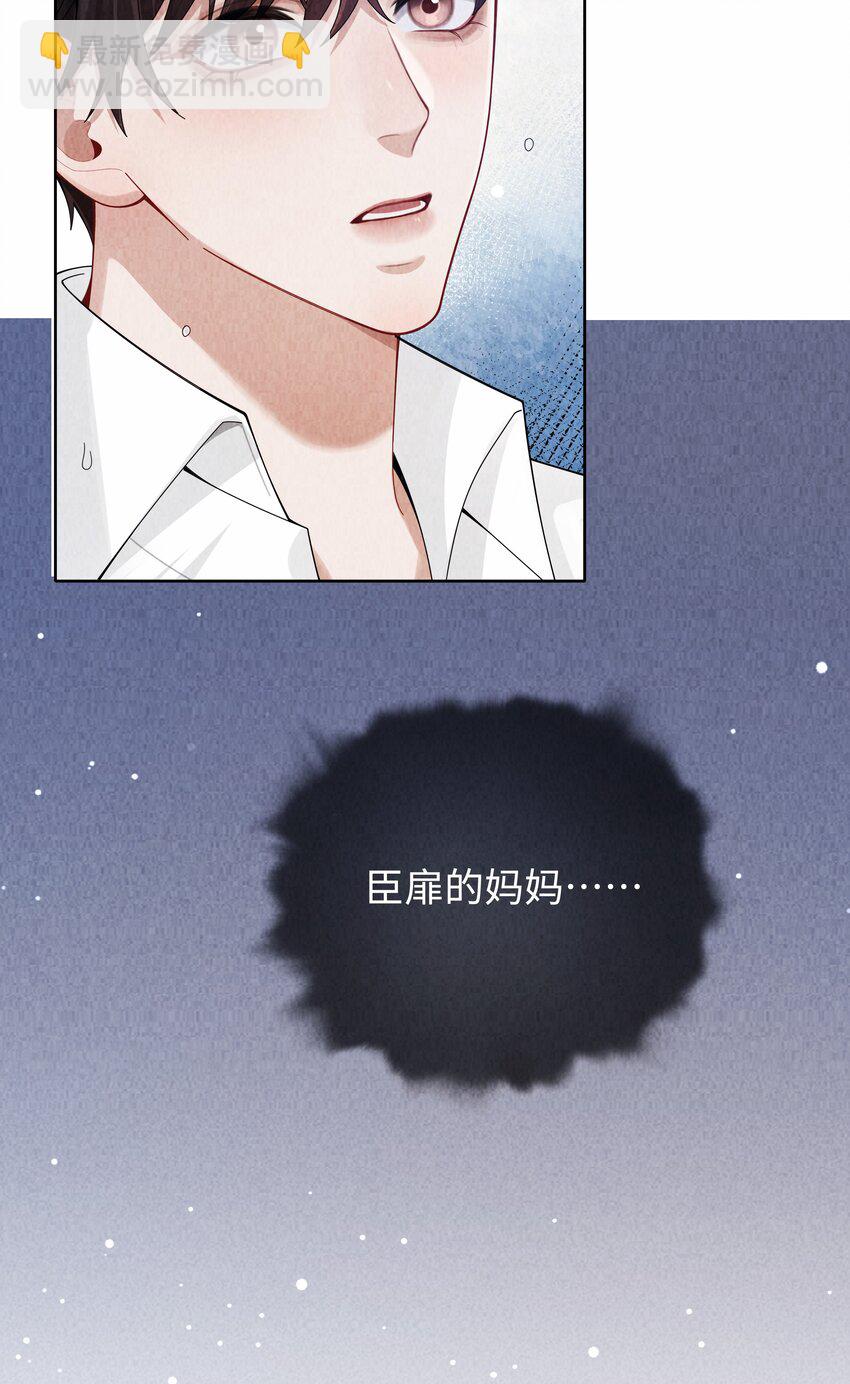 093 被爱才不会变泡沫-第95话