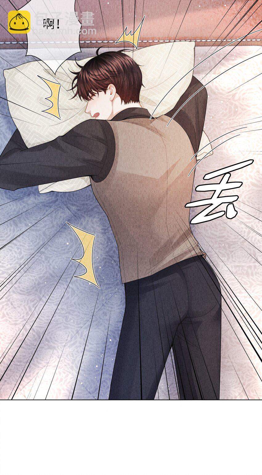 095 产卵？！-第97话