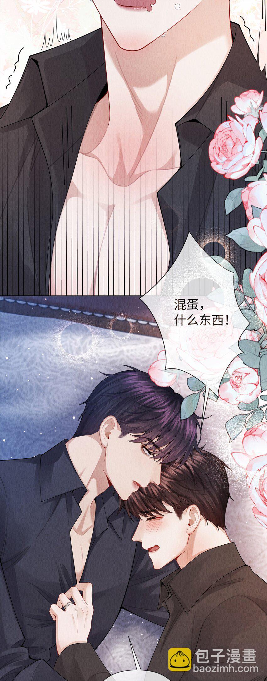 095 产卵？！-第97话