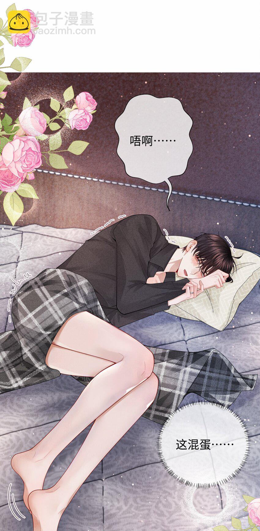 095 产卵？！-第97话