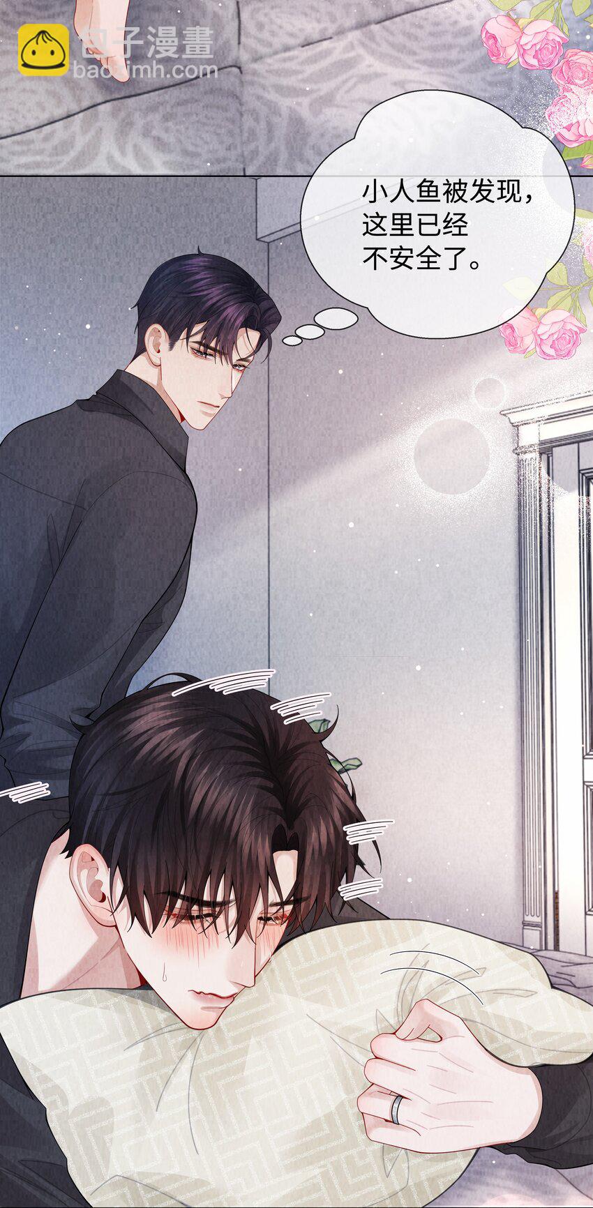 095 产卵？！-第97话