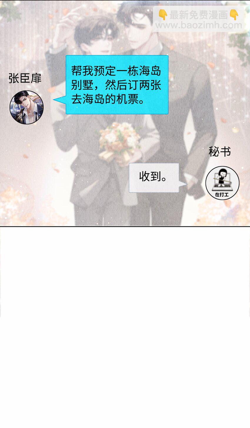 095 产卵？！-第97话