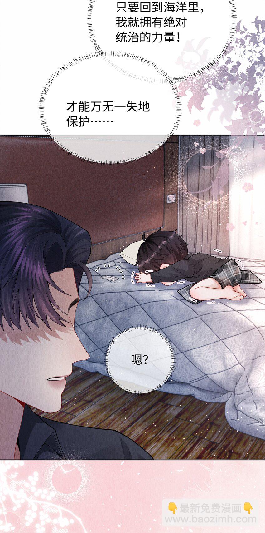 095 产卵？！-第97话