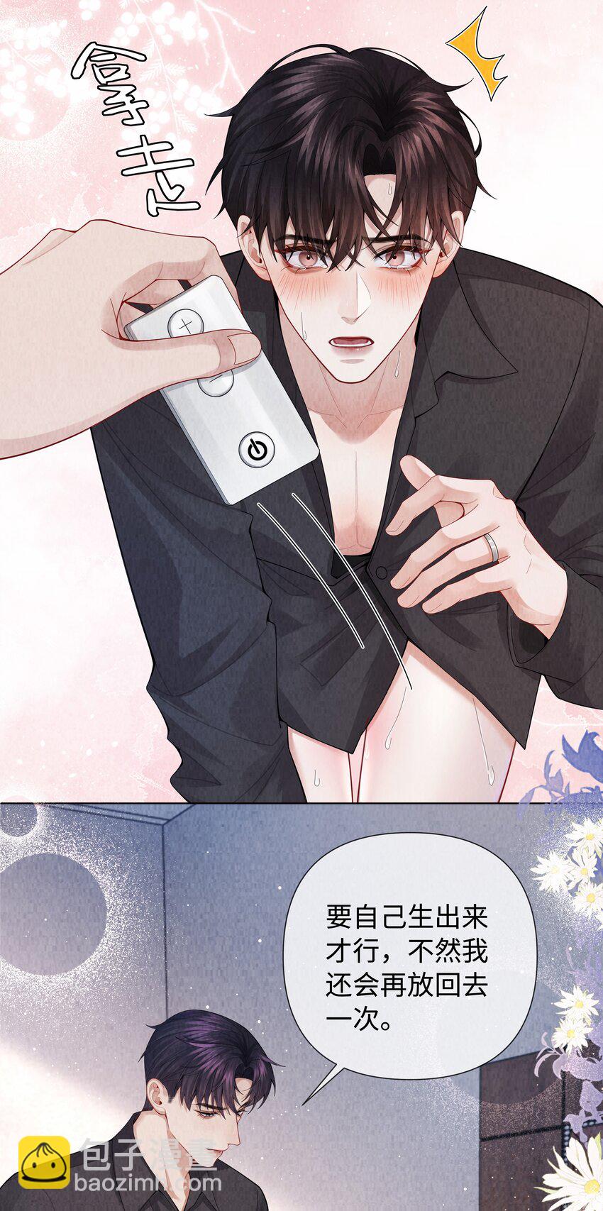 095 产卵？！-第97话