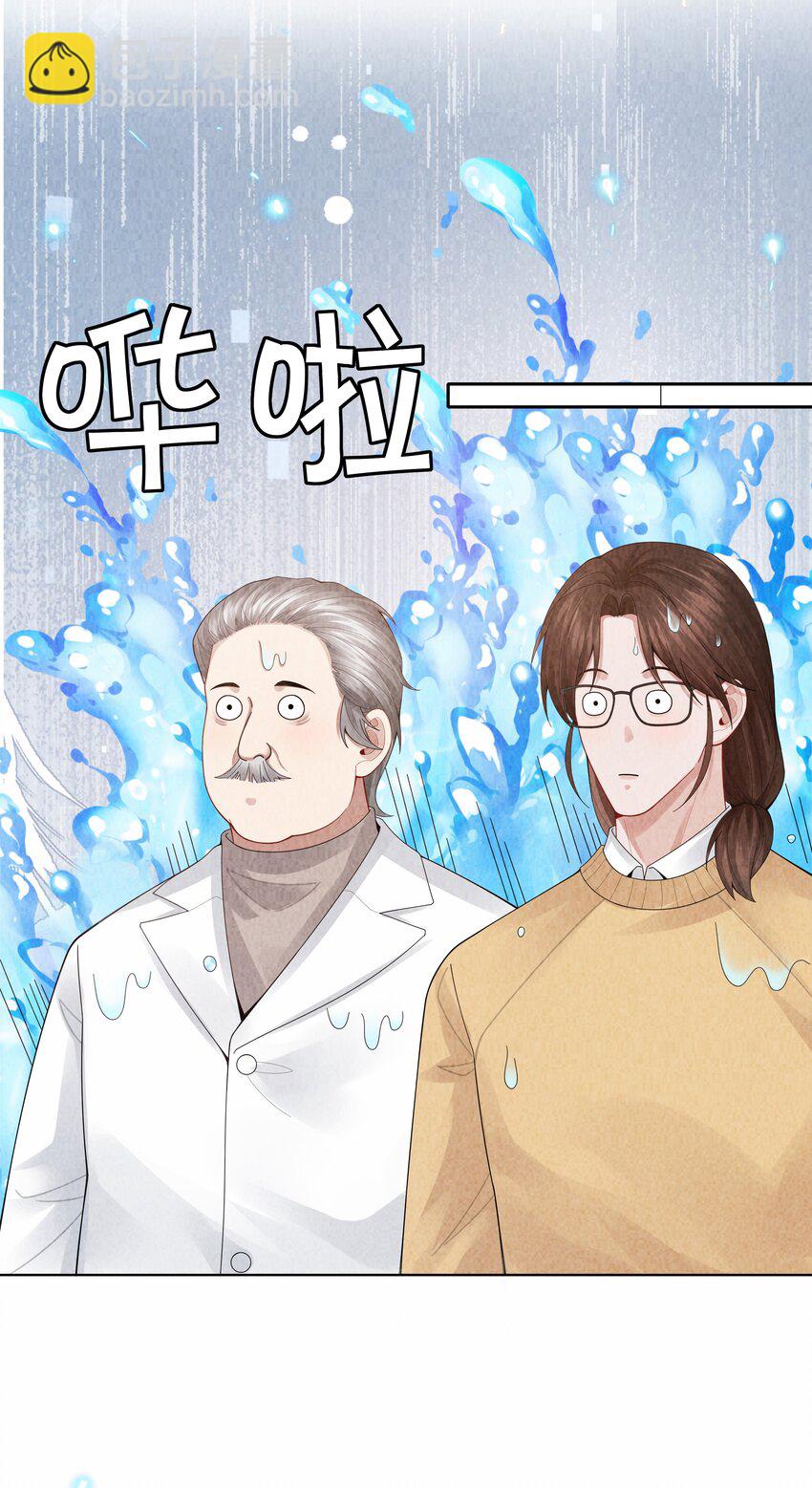 095 产卵？！-第97话