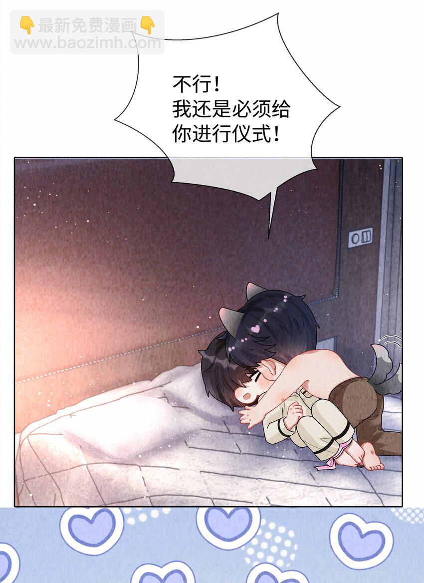 097 你难道不喜欢吗-第99话