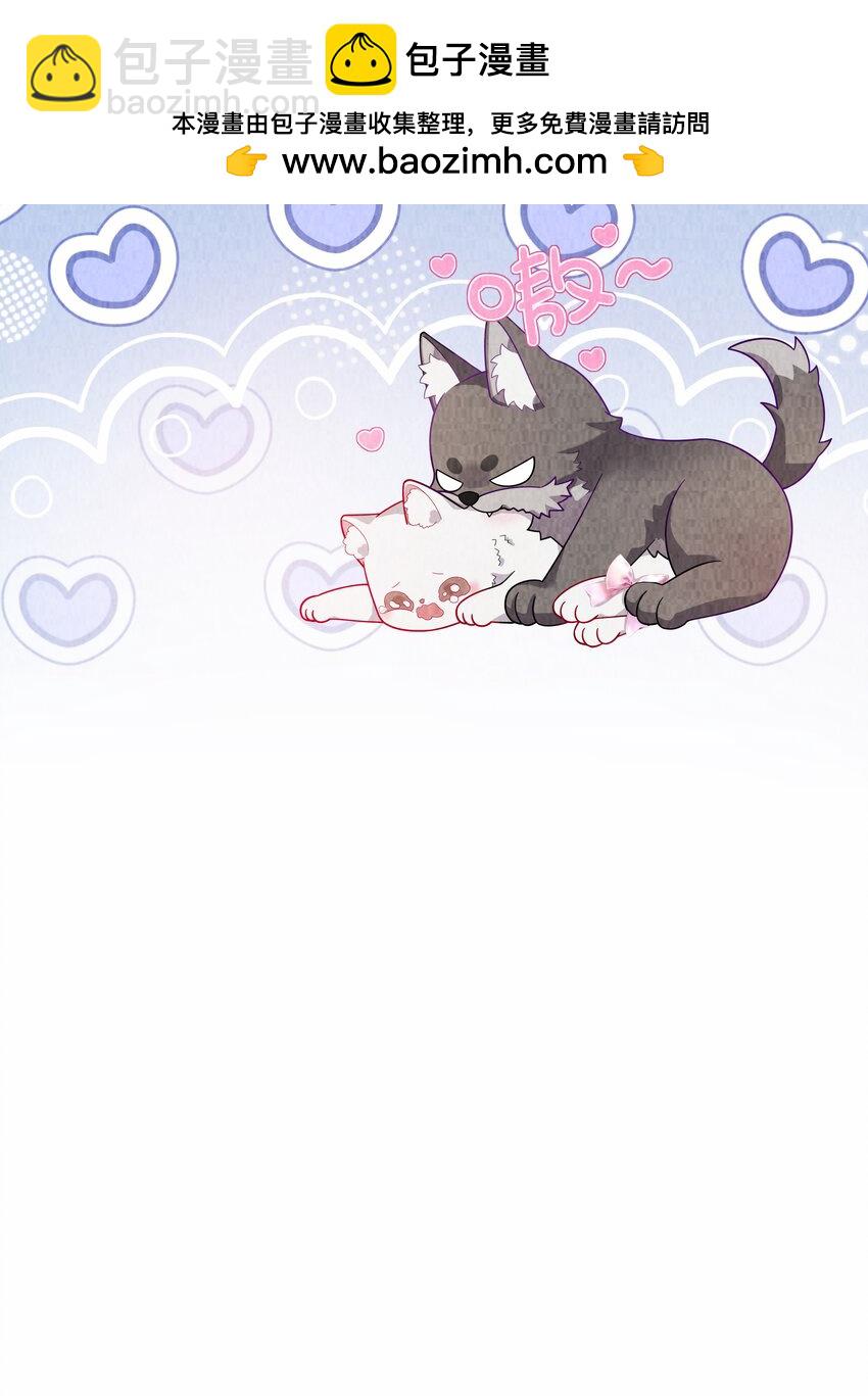 097 你难道不喜欢吗-第99话