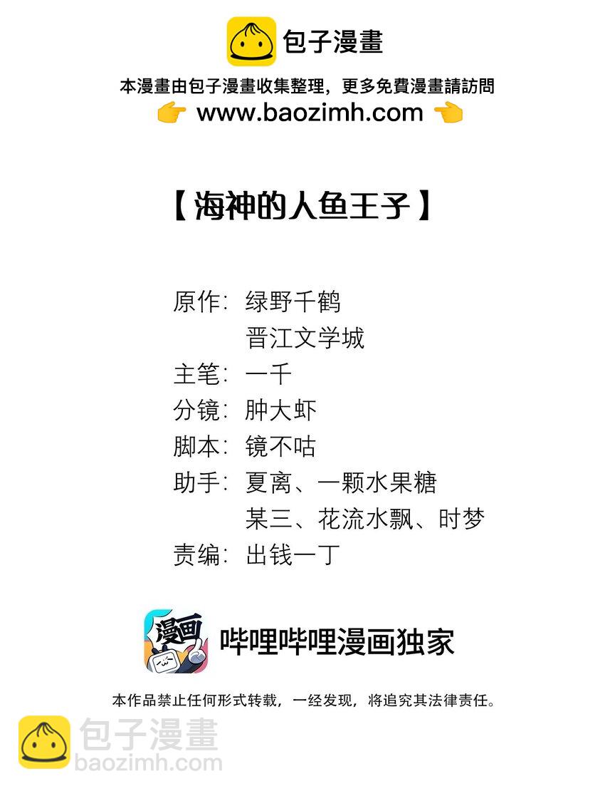 097 你难道不喜欢吗-第99话