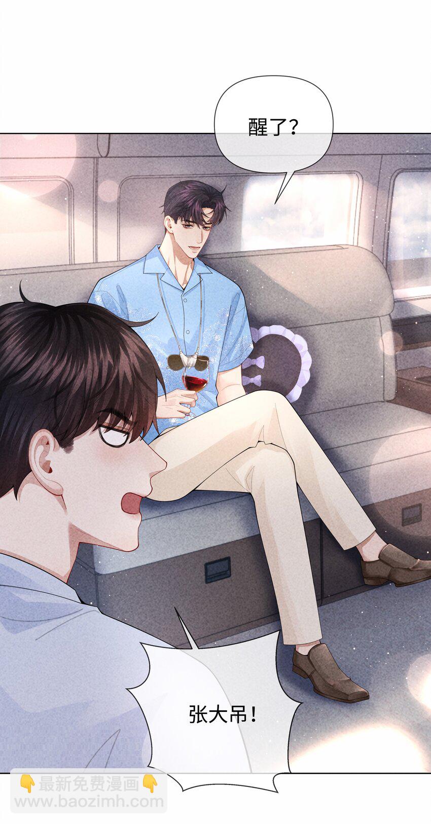 097 你难道不喜欢吗-第99话