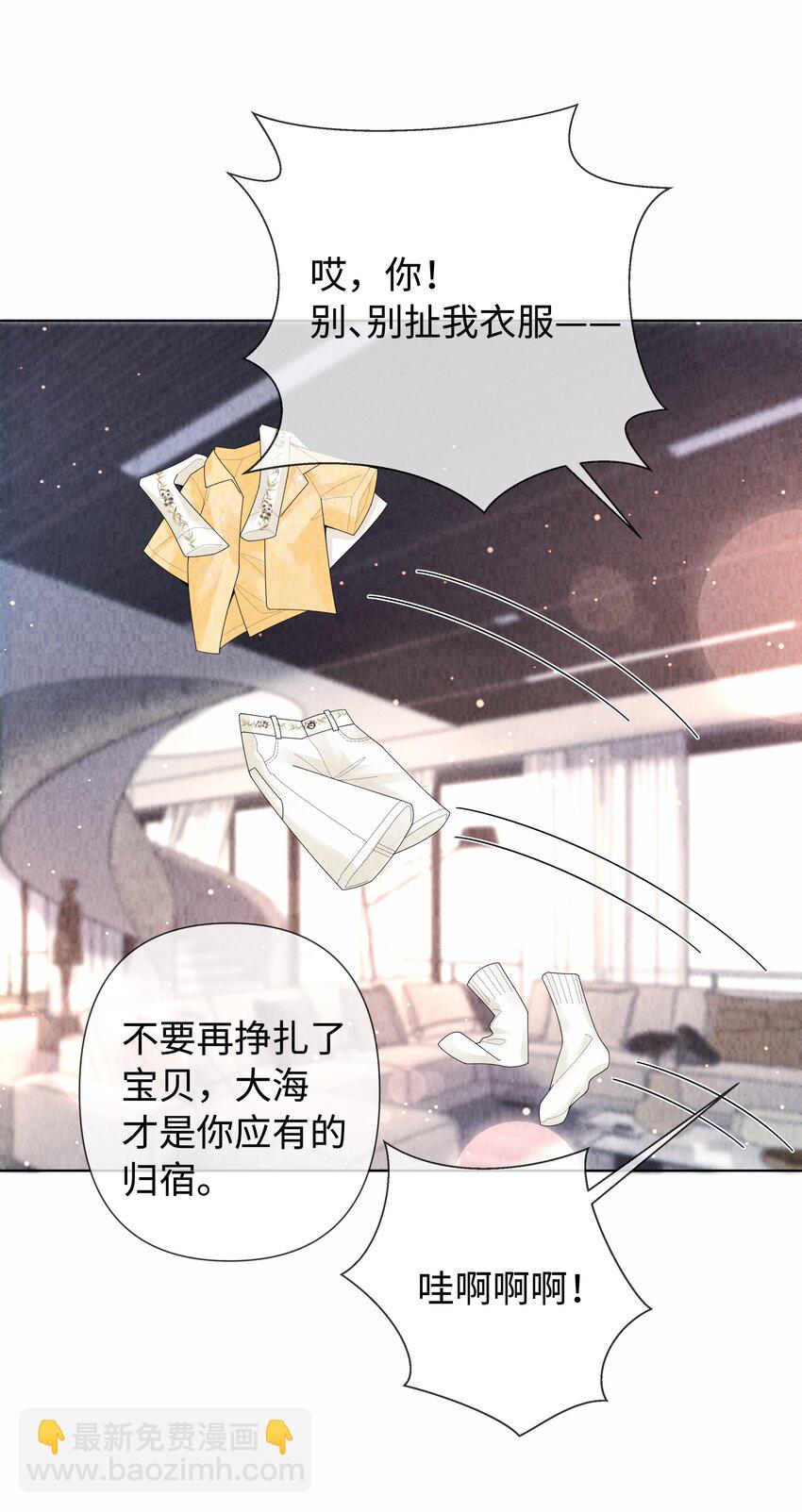 097 你难道不喜欢吗-第99话