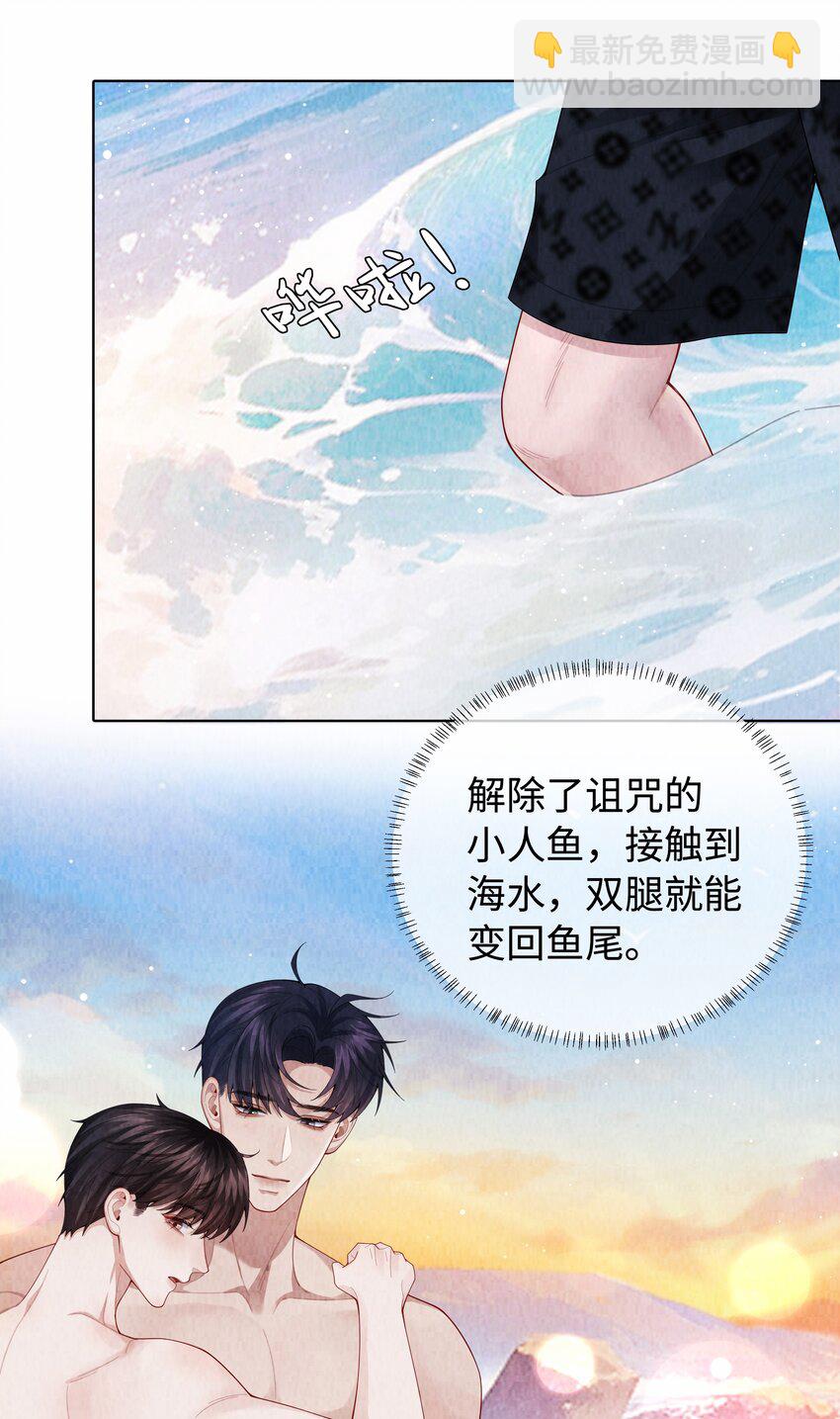 097 你难道不喜欢吗-第99话