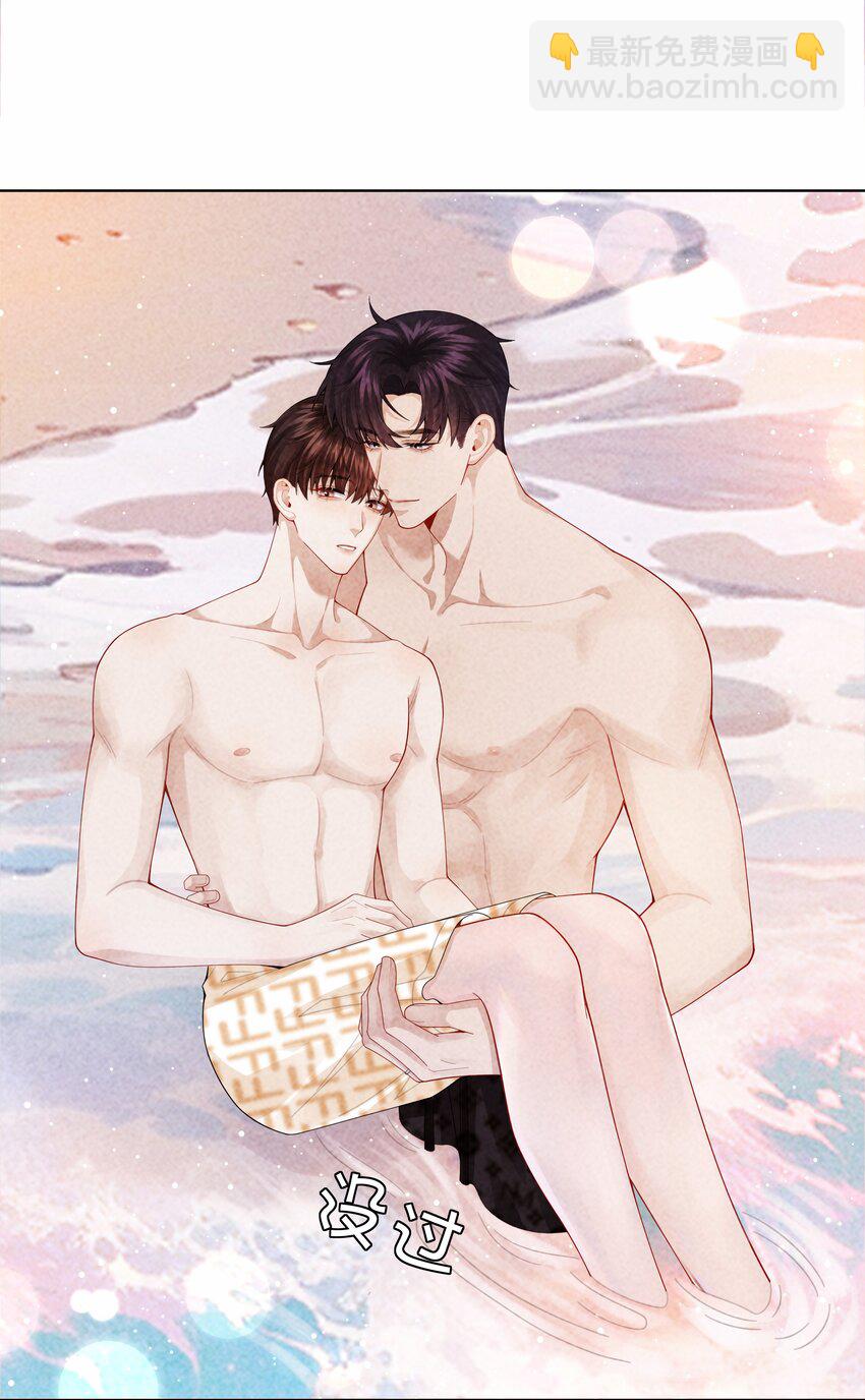 097 你难道不喜欢吗-第99话