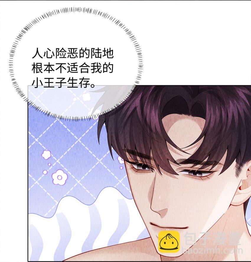 097 你难道不喜欢吗-第99话