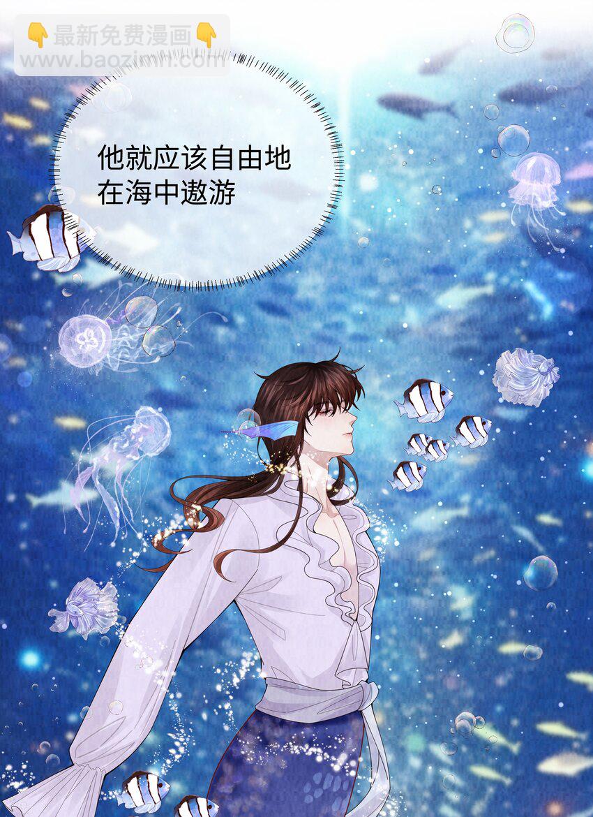 097 你难道不喜欢吗-第99话