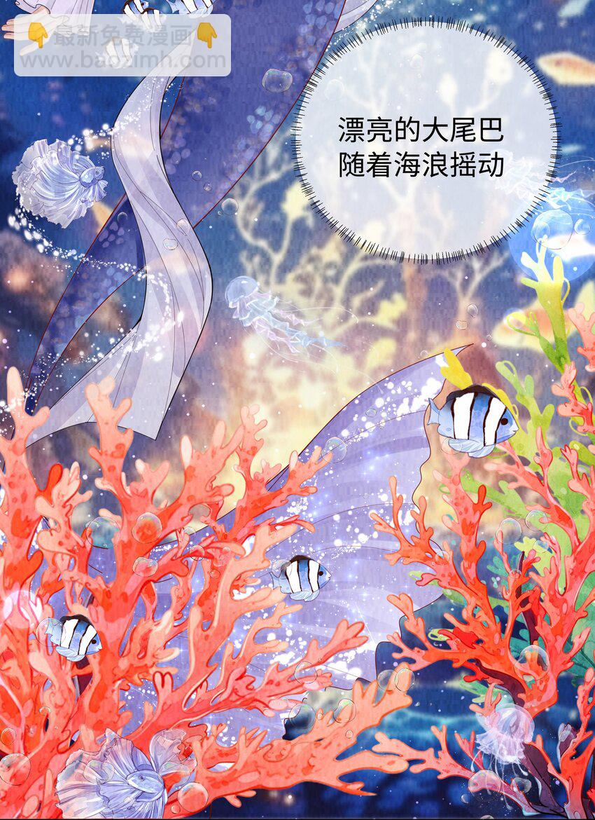 097 你难道不喜欢吗-第99话