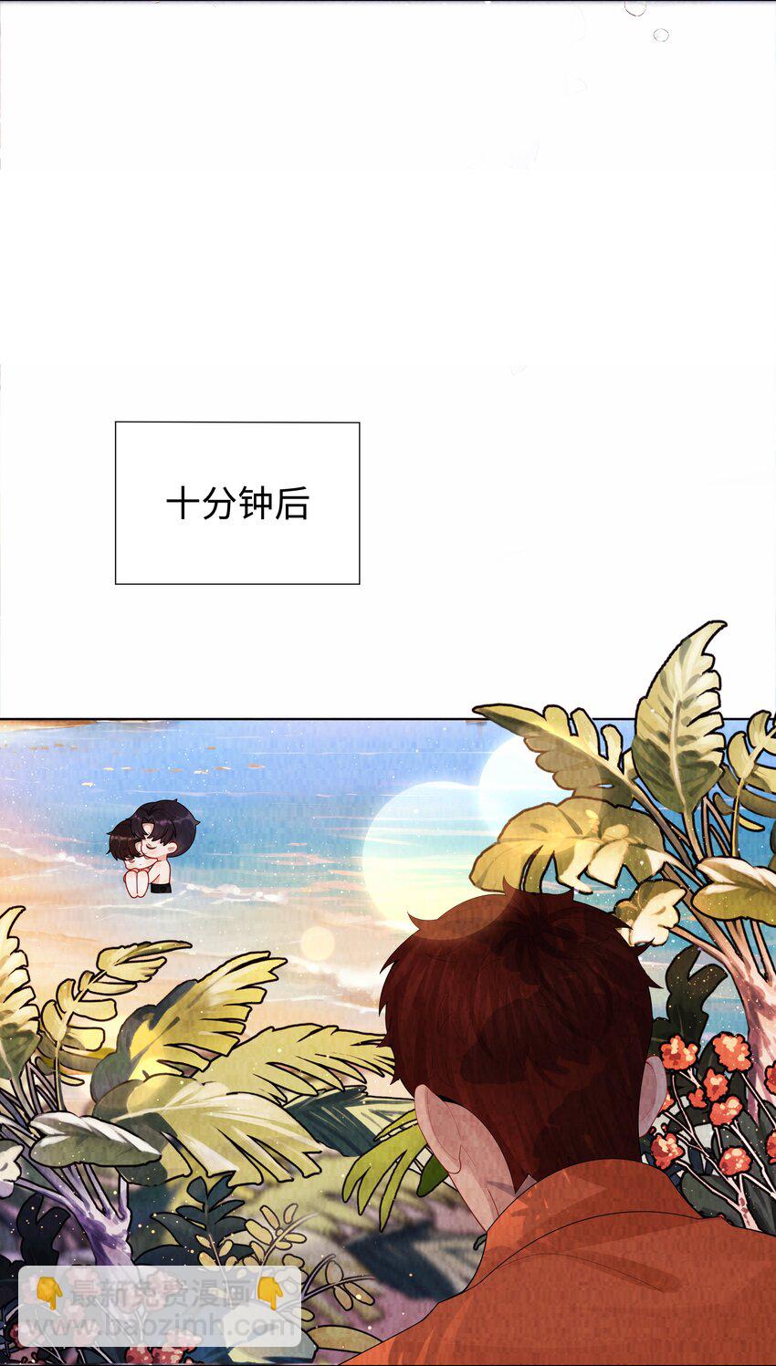 097 你难道不喜欢吗-第99话