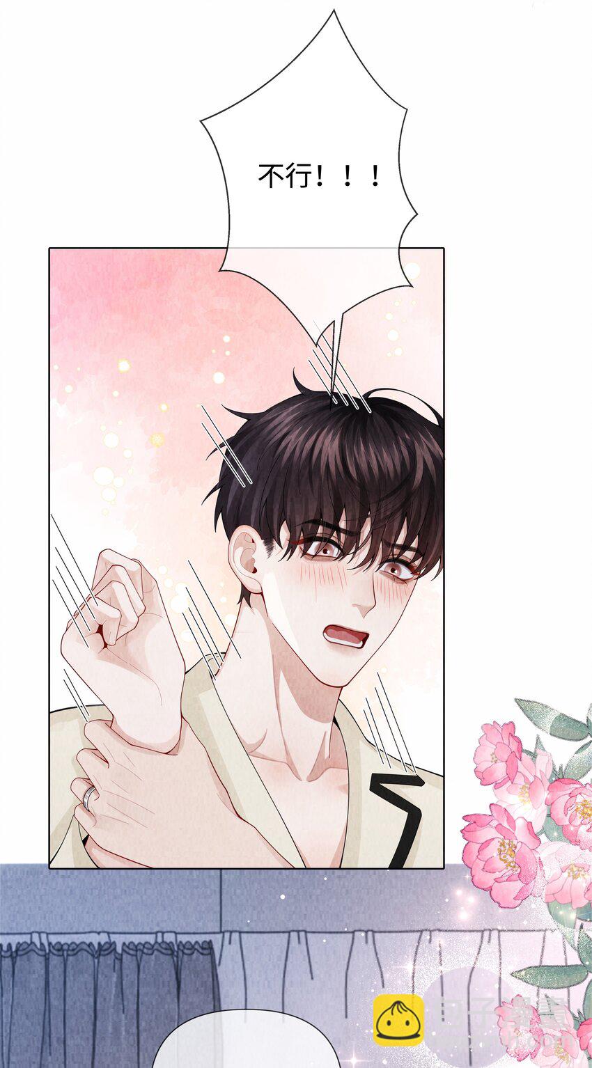 097 你难道不喜欢吗-第99话