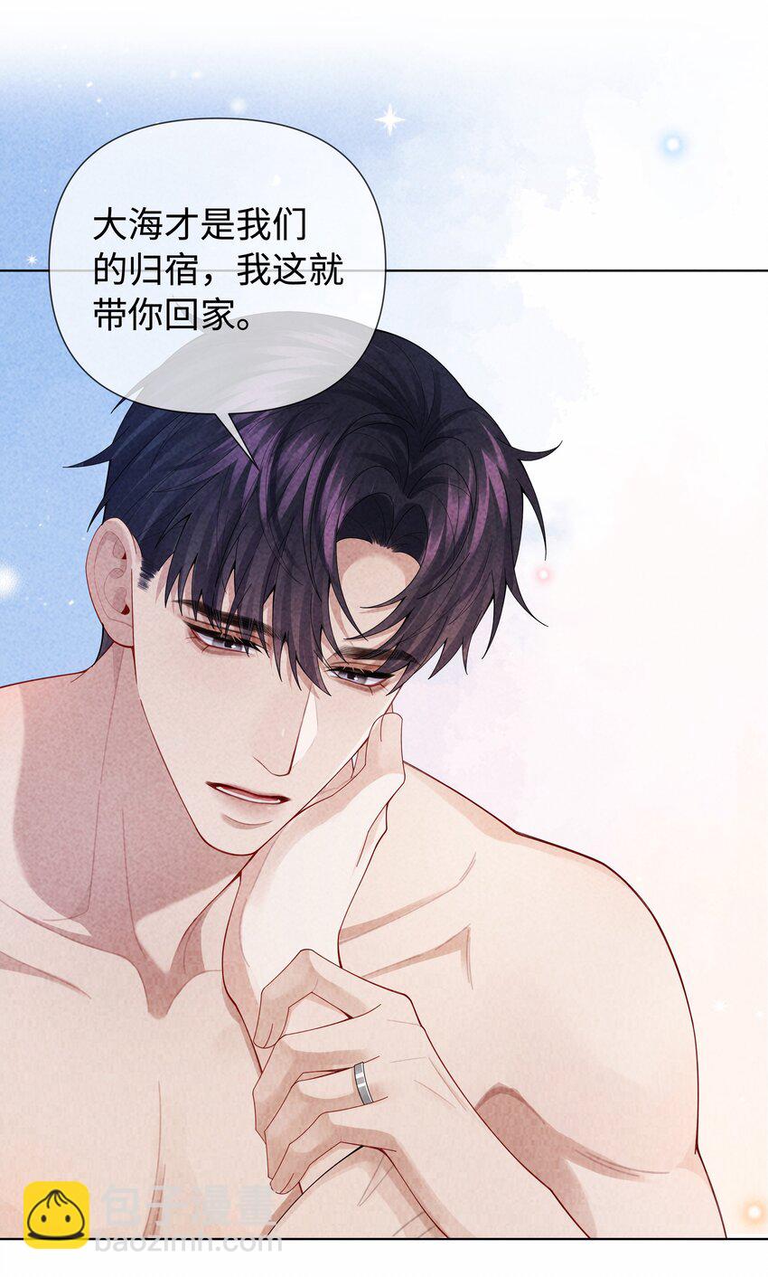 097 你难道不喜欢吗-第99话