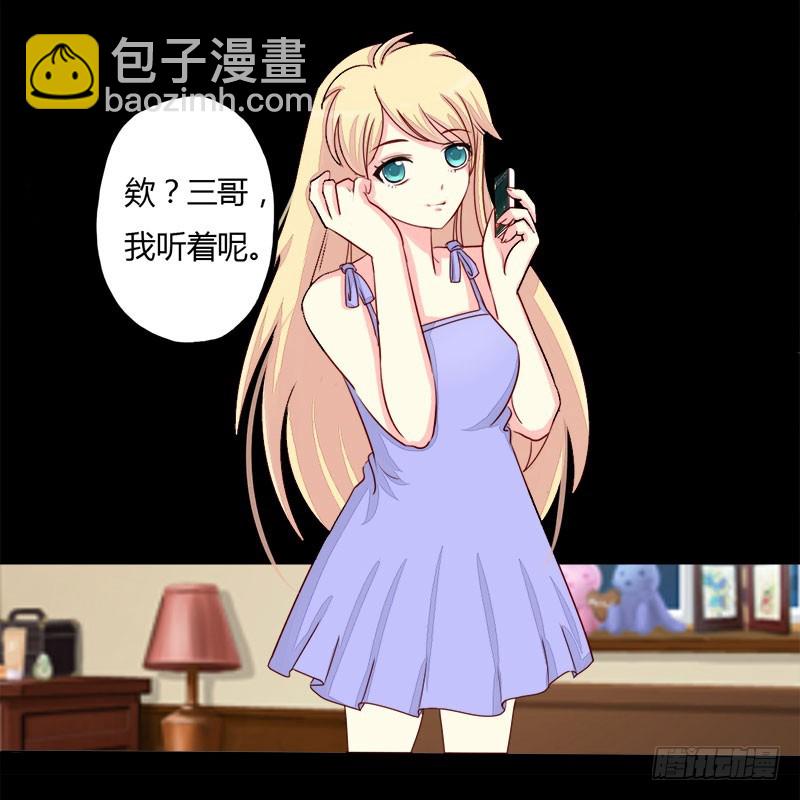 015 又见面了-第15话