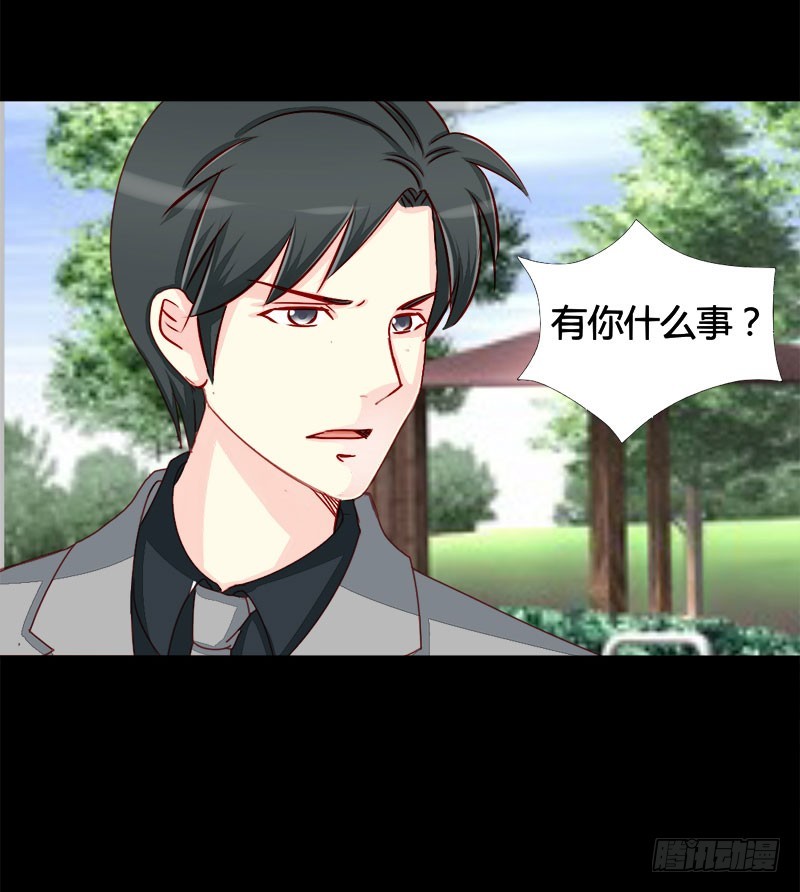 015 又见面了-第15话