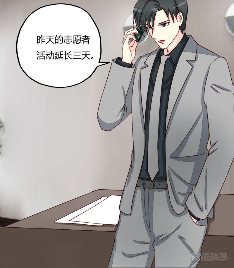 015 又见面了-第15话