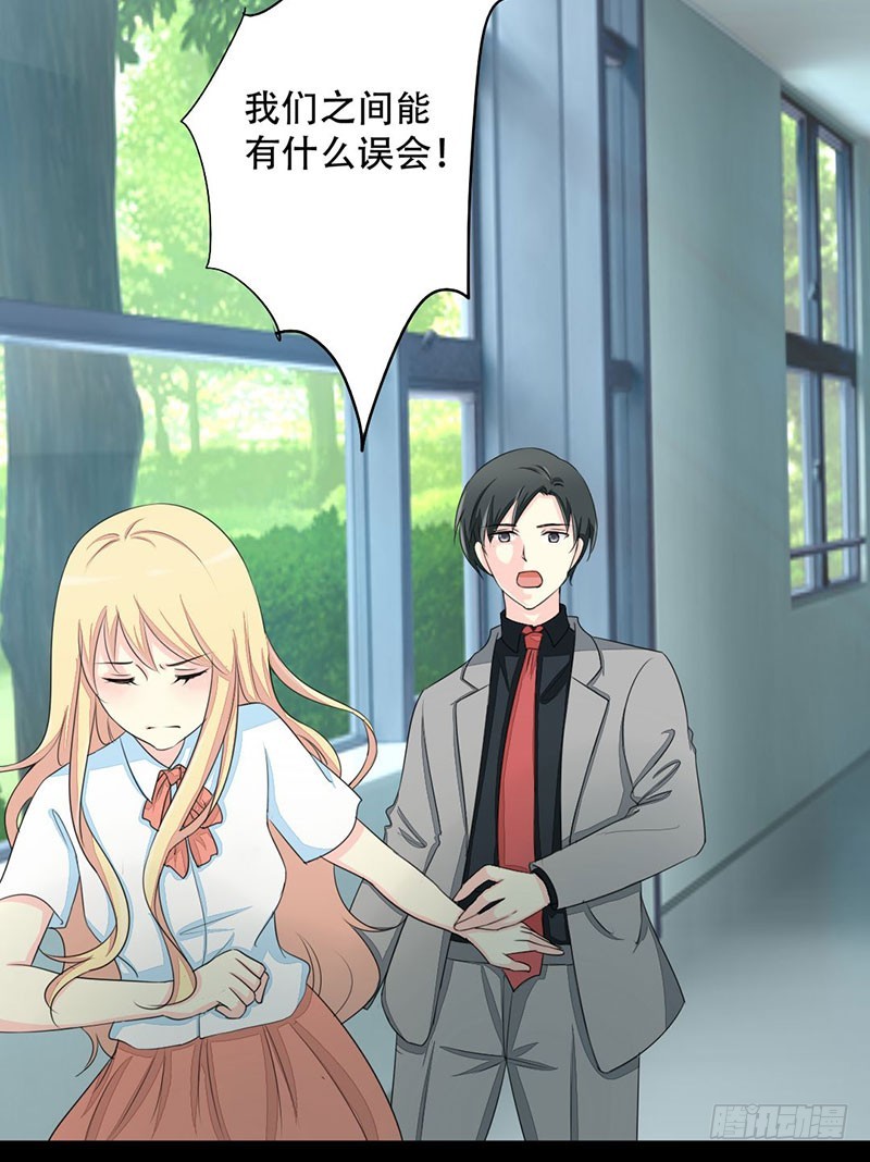 017 请求原谅(1/3)-第17话