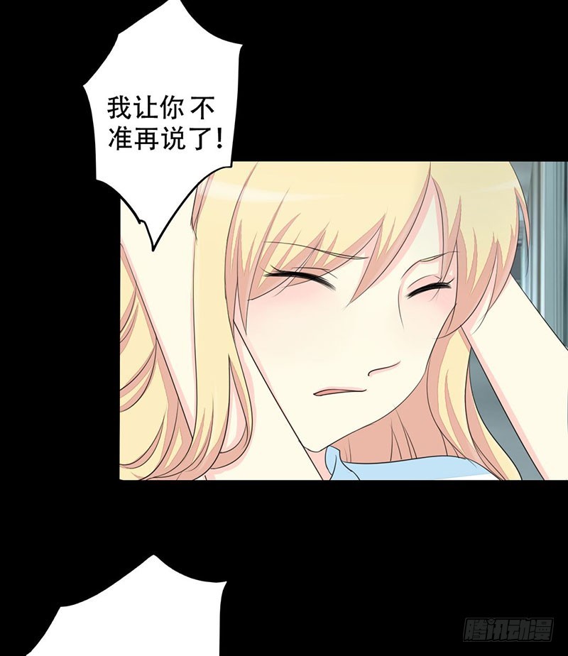 017 请求原谅(1/3)-第17话