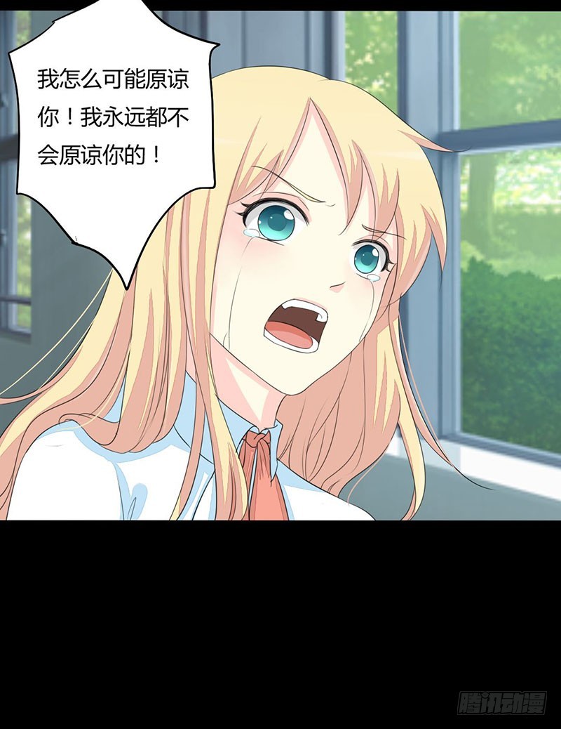 017 请求原谅(1/3)-第17话