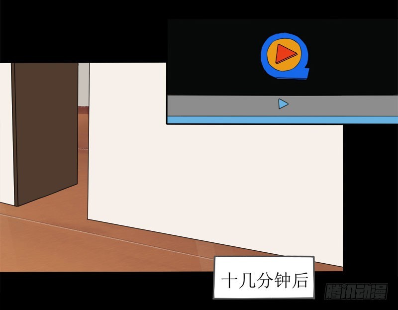 017 请求原谅(1/3)-第17话