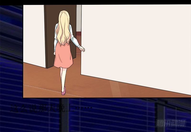 017 请求原谅(1/3)-第17话