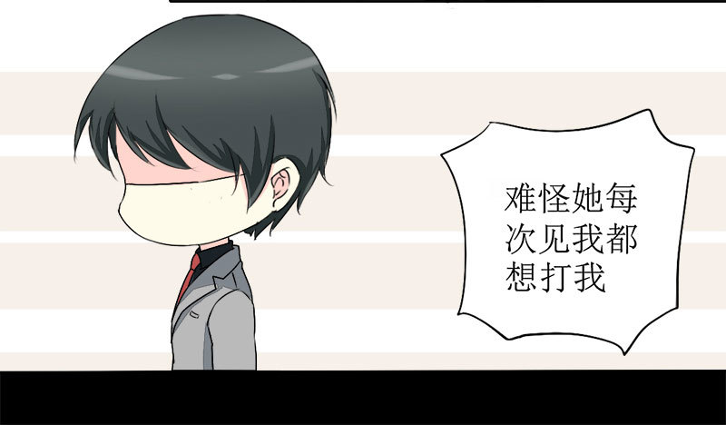 017 请求原谅(1/3)-第17话