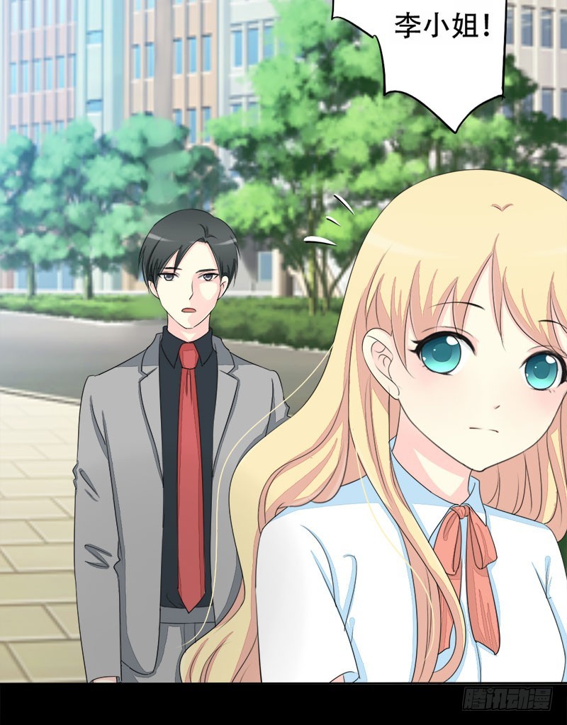 017 请求原谅(1/3)-第17话