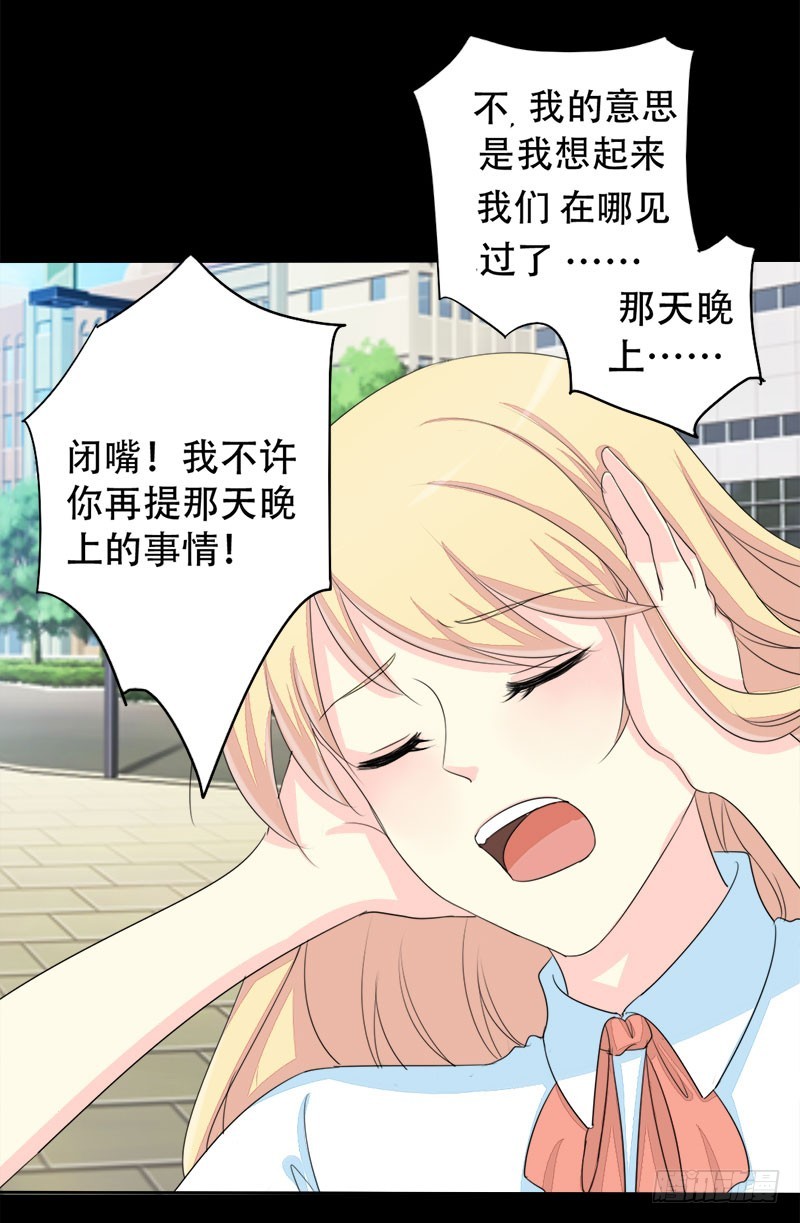 017 请求原谅(1/3)-第17话