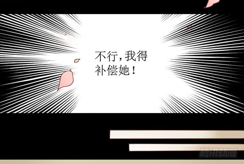 017 请求原谅(1/3)-第17话