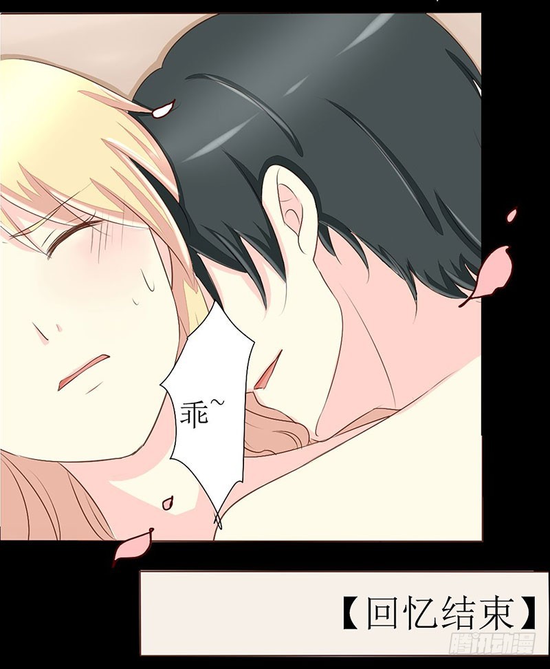 017 请求原谅(1/3)-第17话